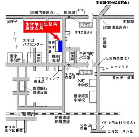 唐津支局案内図