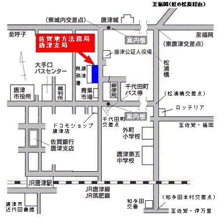 唐津支局案内図