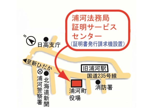 案内図