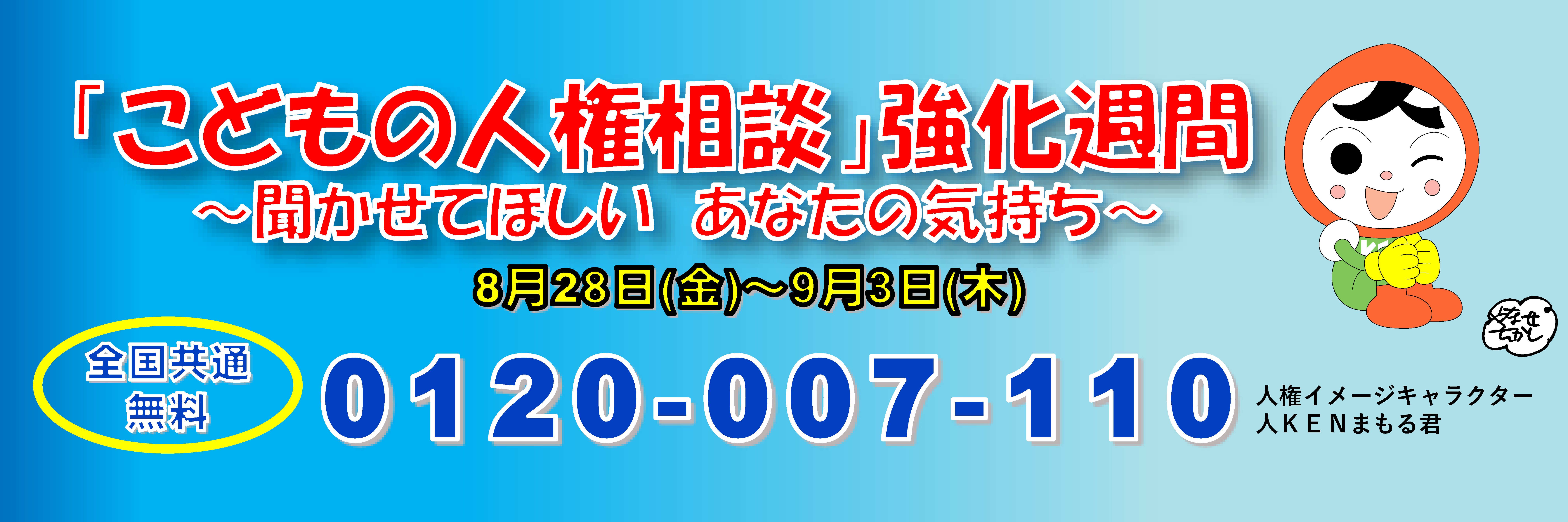 画像の代替テキストを入力ください。
