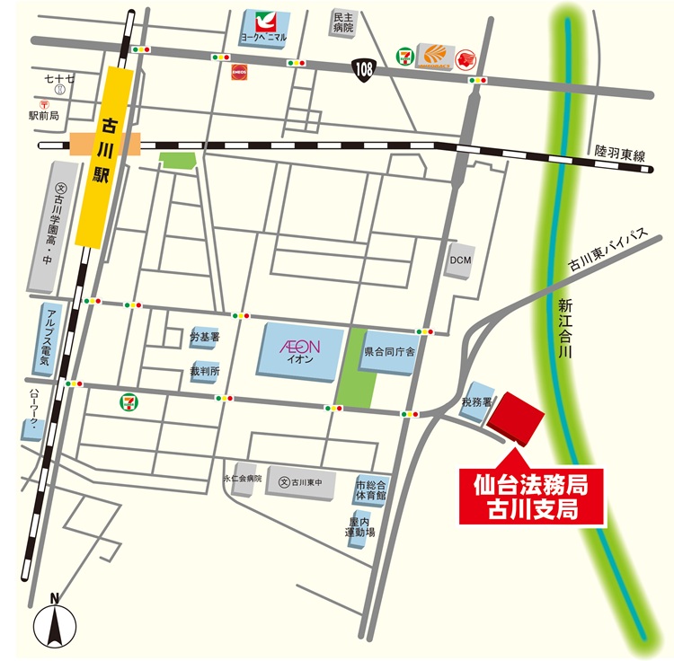 古川支局案内図