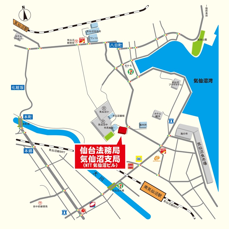 気仙沼支局案内図