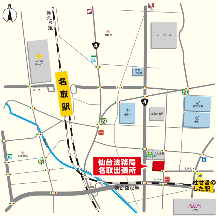 名取出張所案内図