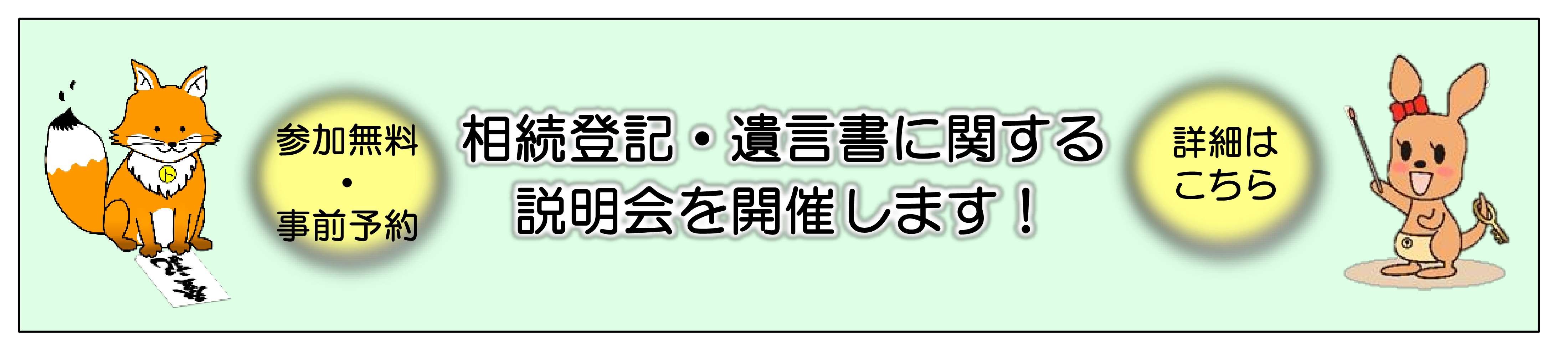 画像の代替テキストを入力ください。
