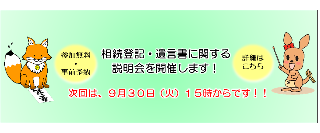 画像の代替テキストを入力ください。