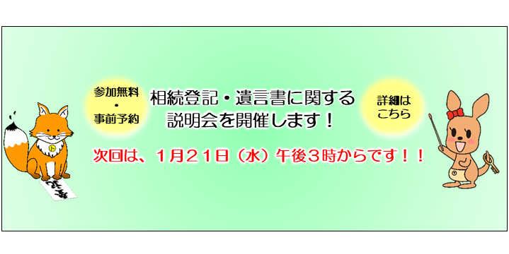 画像の代替テキストを入力ください。