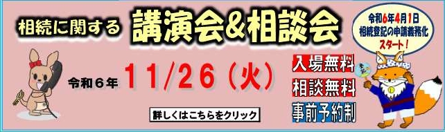 画像の代替テキストを入力ください。