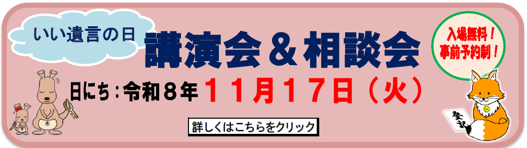 画像の代替テキストを入力ください。