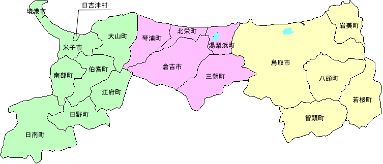 鳥取県の市町村旗一覧