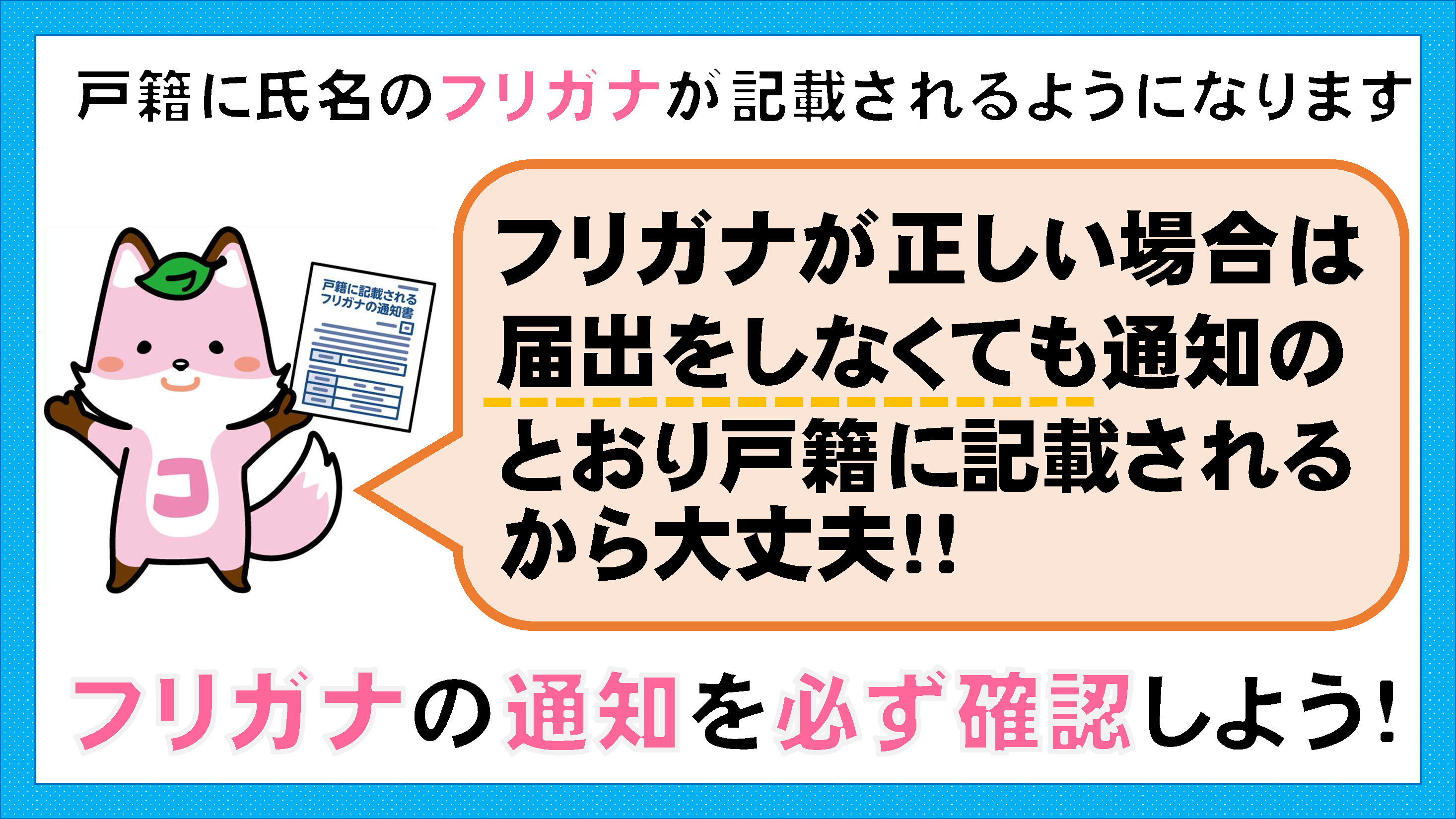 画像の代替テキストを入力ください。