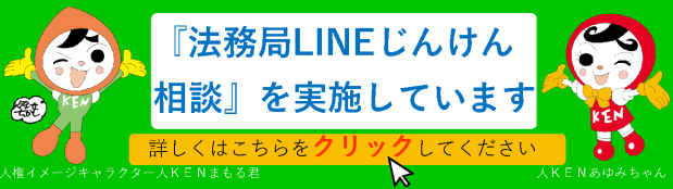画像の代替テキストを入力ください。