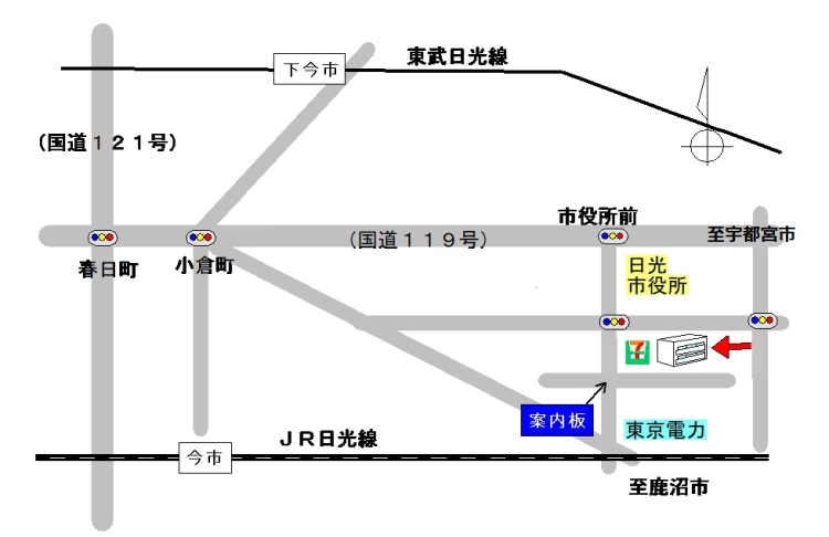 日光案内図