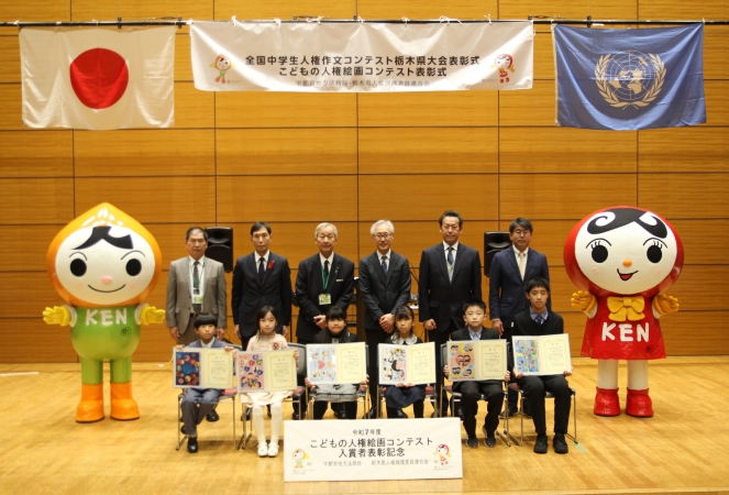 共同募金会会長賞受賞者