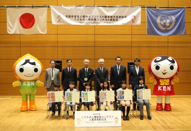 下野新聞社賞受賞者