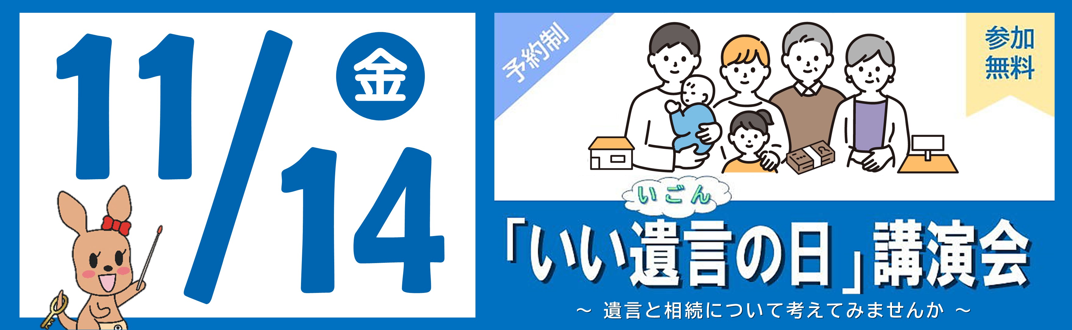 https://houmukyoku.moj.go.jp/yamaguchi/page000001_00388.pdf