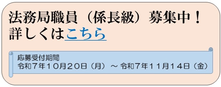 画像の代替テキストを入力ください。