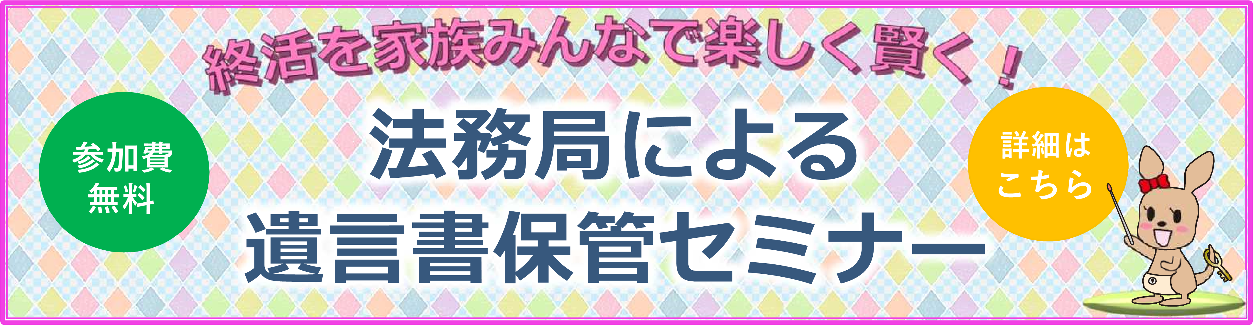 画像の代替テキストを入力ください。