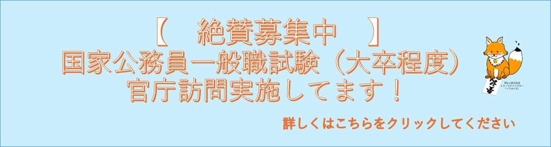 画像の代替テキストを入力ください。